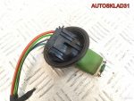Резистор отопителя VW Polo 2001-2009 6Q0959263A - АвтоСклад31.рф - авторазборка контрактные б/у запчасти в г. Белгород