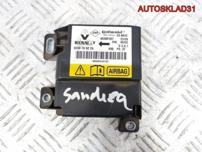 Блок управления AIR BAG Renault Sandero 8200769224 - АвтоСклад31.рф - авторазборка контрактные б/у запчасти в г. Белгород