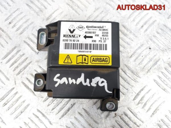 Диск тормозной передний Renault Kangoo 8201464598 - АвтоСклад31.рф - авторазборка контрактные б/у запчасти в г. Белгород