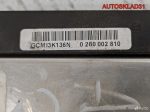 Блок эбу АКПП Audi A4 B6 8E0927156L Дизель - АвтоСклад31.рф - авторазборка контрактные б/у запчасти в г. Белгород