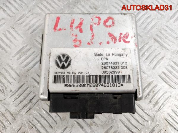 Пластина МКПП Audi A4 B6 01E103551C - АвтоСклад31.рф - авторазборка контрактные б/у запчасти в г. Белгород
