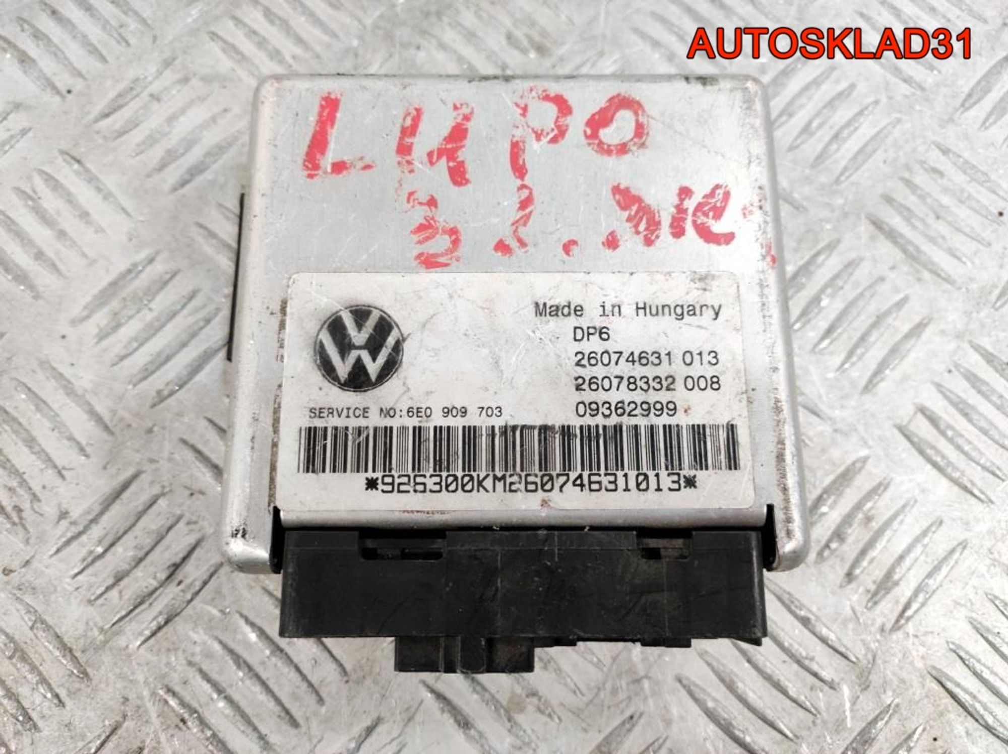 Блок электронный Volkswagen Lupo 6E0909703 - АвтоСклад31.рф - авторазборка контрактные б/у запчасти в г. Белгород Блок электронный Volkswagen Lupo 6E0909703 - АвтоСклад31.рф - авторазборка контрактные б/у запчасти в г. Белгород