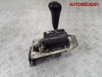 Кулиса АКПП Audi 80 B4 8A1713109 - АвтоСклад31.рф - авторазборка контрактные б/у запчасти в г. Белгород