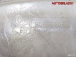 Бачок расширительный Opel Vectra B X20DTH 90499809 - АвтоСклад31.рф - авторазборка контрактные б/у запчасти в г. Белгород