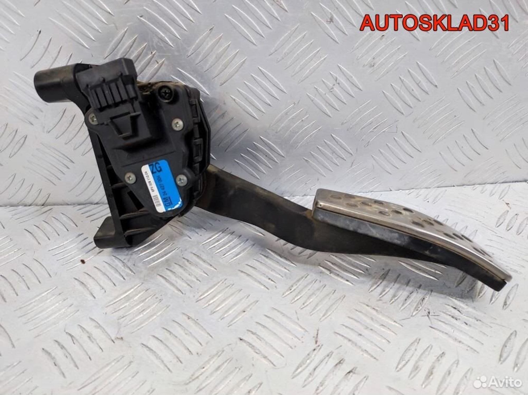 Педаль газа Opel Astra H 24427004 - АвтоСклад31.рф - авторазборка контрактные б/у запчасти в г. Белгород Педаль газа Opel Astra H 24427004 - АвтоСклад31.рф - авторазборка контрактные б/у запчасти в г. Белгород