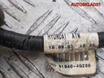 Проводка Hyundai H 1 2,5 D4CB Дизель 919404G200 - АвтоСклад31.рф - авторазборка контрактные б/у запчасти в г. Белгород