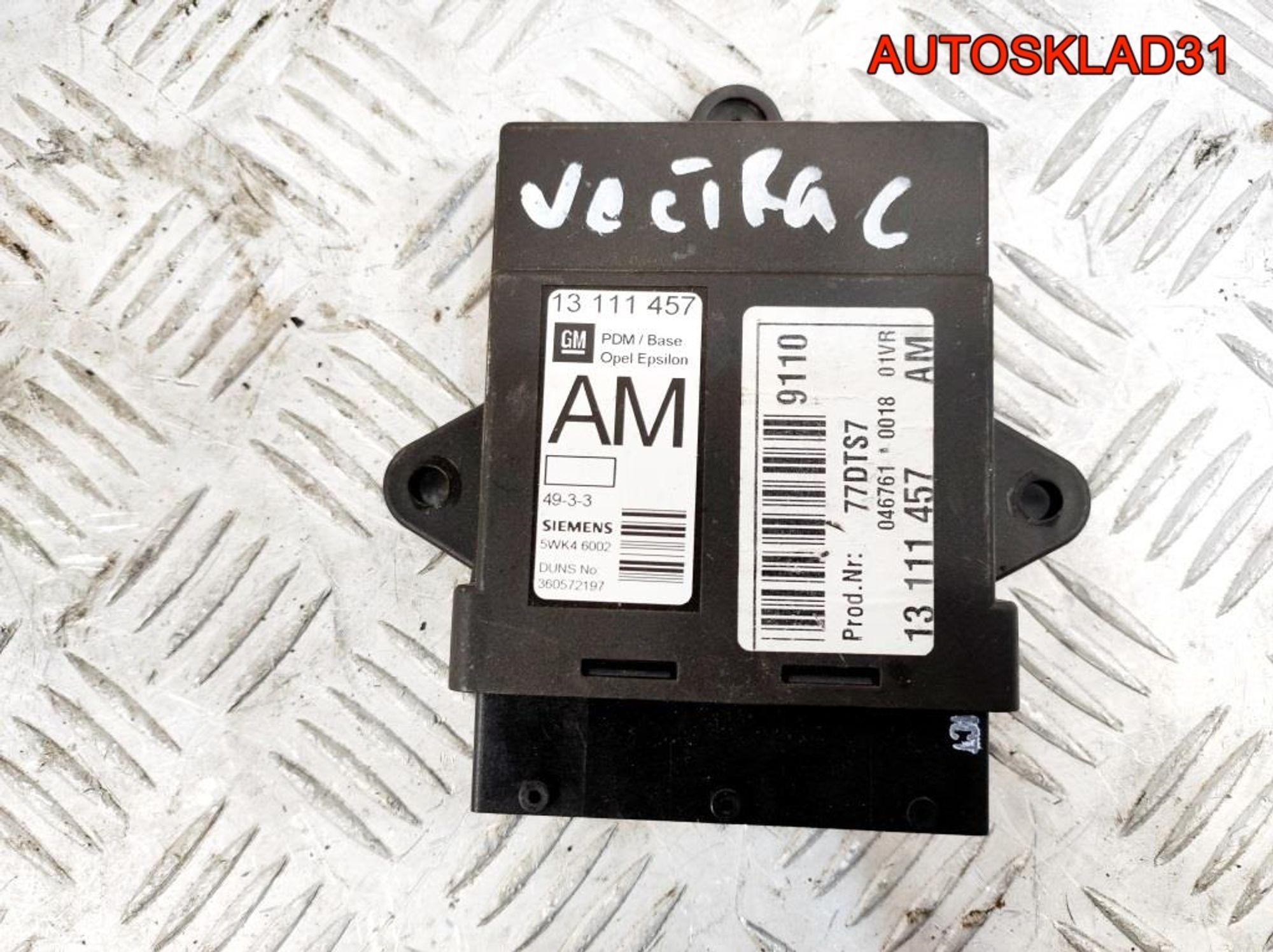 Блок комфорта Opel Vectra C 13111457 - АвтоСклад31.рф - авторазборка контрактные б/у запчасти в г. Белгород Блок комфорта Opel Vectra C 13111457 - АвтоСклад31.рф - авторазборка контрактные б/у запчасти в г. Белгород