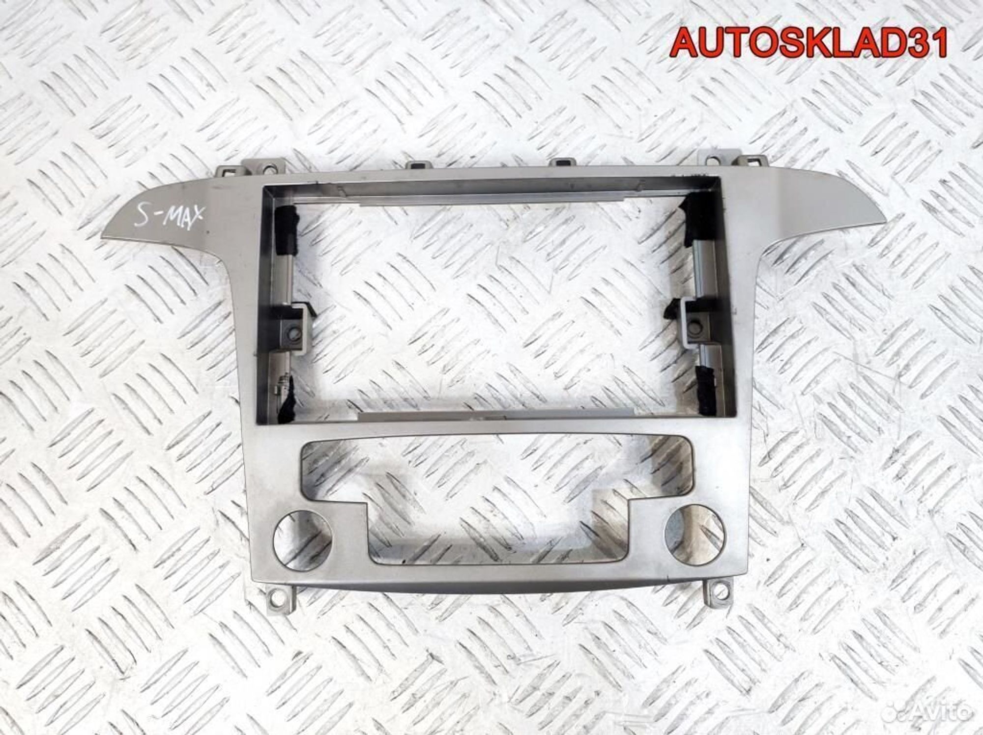 Рамка магнитолы Ford S-MAX 6M2118522BE - АвтоСклад31.рф - авторазборка контрактные б/у запчасти в г. Белгород Рамка магнитолы Ford S-MAX 6M2118522BE - АвтоСклад31.рф - авторазборка контрактные б/у запчасти в г. Белгород