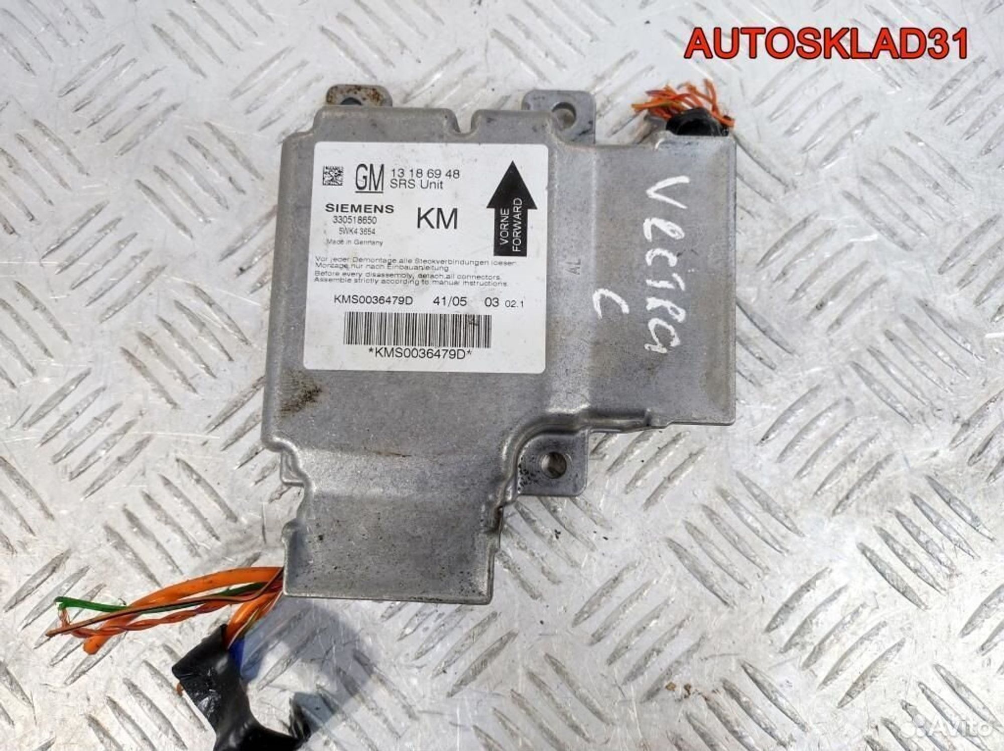 Блок управления AIR BAG Opel Vectra C 13186948 - АвтоСклад31.рф - авторазборка контрактные б/у запчасти в г. Белгород Блок управления AIR BAG Opel Vectra C 13186948 - АвтоСклад31.рф - авторазборка контрактные б/у запчасти в г. Белгород