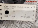 Переключатель подрулевой Honda Civic 5 M8743C - АвтоСклад31.рф - авторазборка контрактные б/у запчасти в г. Белгород