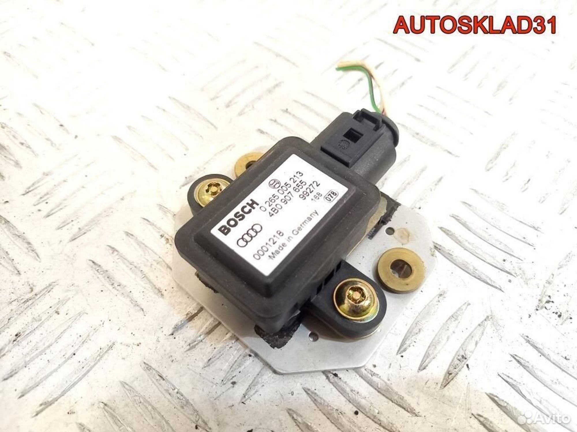 Датчик ускорения Audi A6 C5 4B0907655 - АвтоСклад31.рф - авторазборка контрактные б/у запчасти в г. Белгород Датчик ускорения Audi A6 C5 4B0907655 - АвтоСклад31.рф - авторазборка контрактные б/у запчасти в г. Белгород