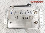 Блок управления АКПП Audi A6 C4 4A0927156A - АвтоСклад31.рф - авторазборка контрактные б/у запчасти в г. Белгород