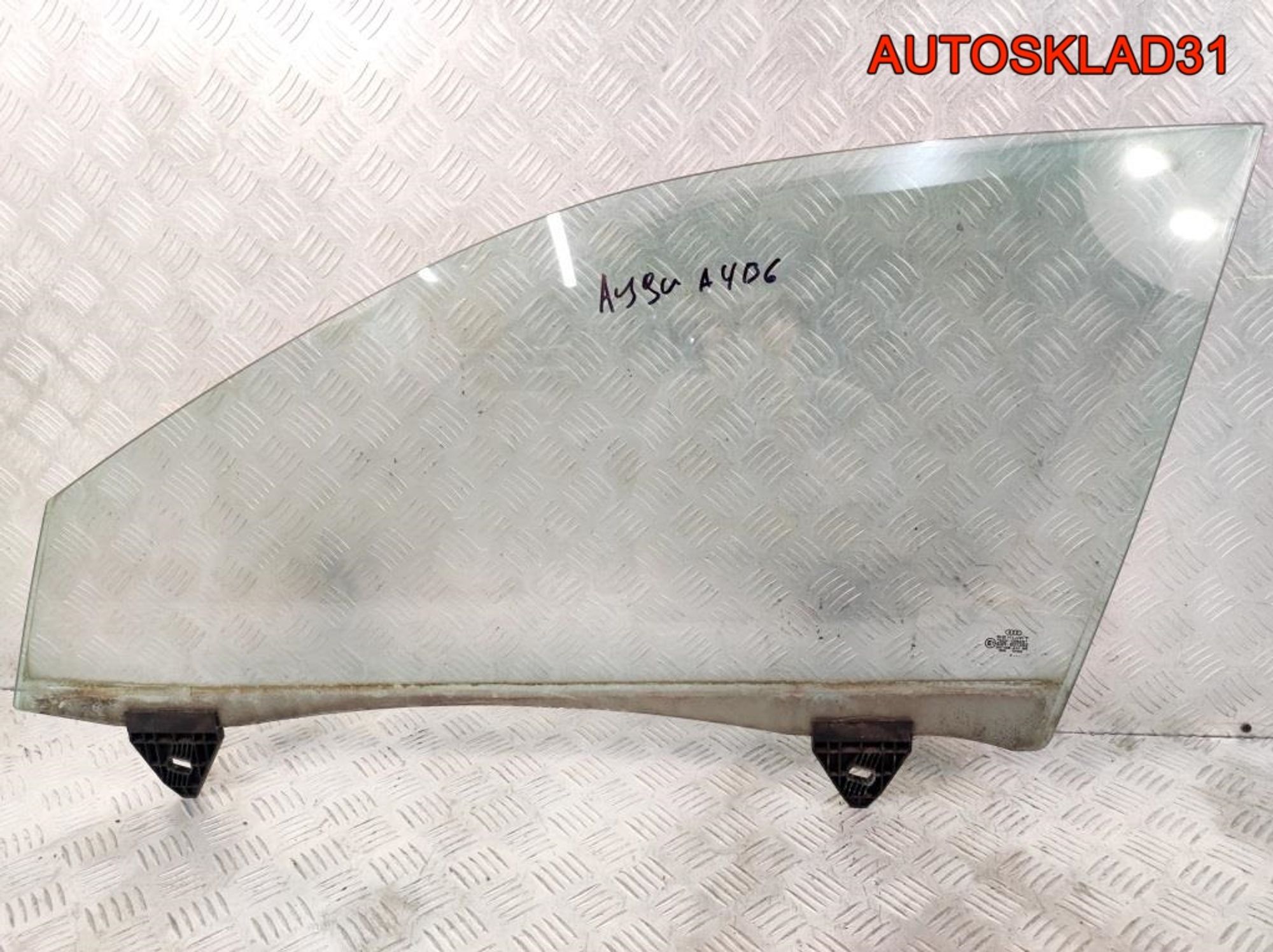 Стекло двери передней левой Audi A4 B6 8E0845021D - АвтоСклад31.рф - авторазборка контрактные б/у запчасти в г. Белгород Стекло двери передней левой Audi A4 B6 8E0845021D - АвтоСклад31.рф - авторазборка контрактные б/у запчасти в г. Белгород