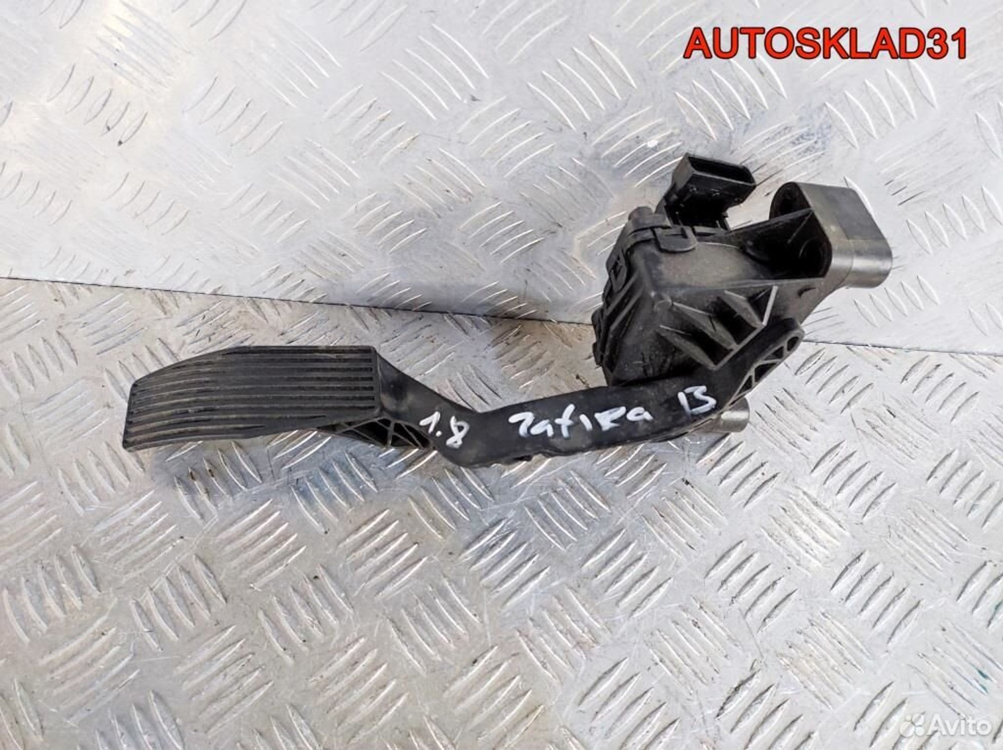 Педаль газа Opel Zafira B 9202341 Бензин - АвтоСклад31.рф - авторазборка контрактные б/у запчасти в г. Белгород Педаль газа Opel Zafira B 9202341 Бензин - АвтоСклад31.рф - авторазборка контрактные б/у запчасти в г. Белгород