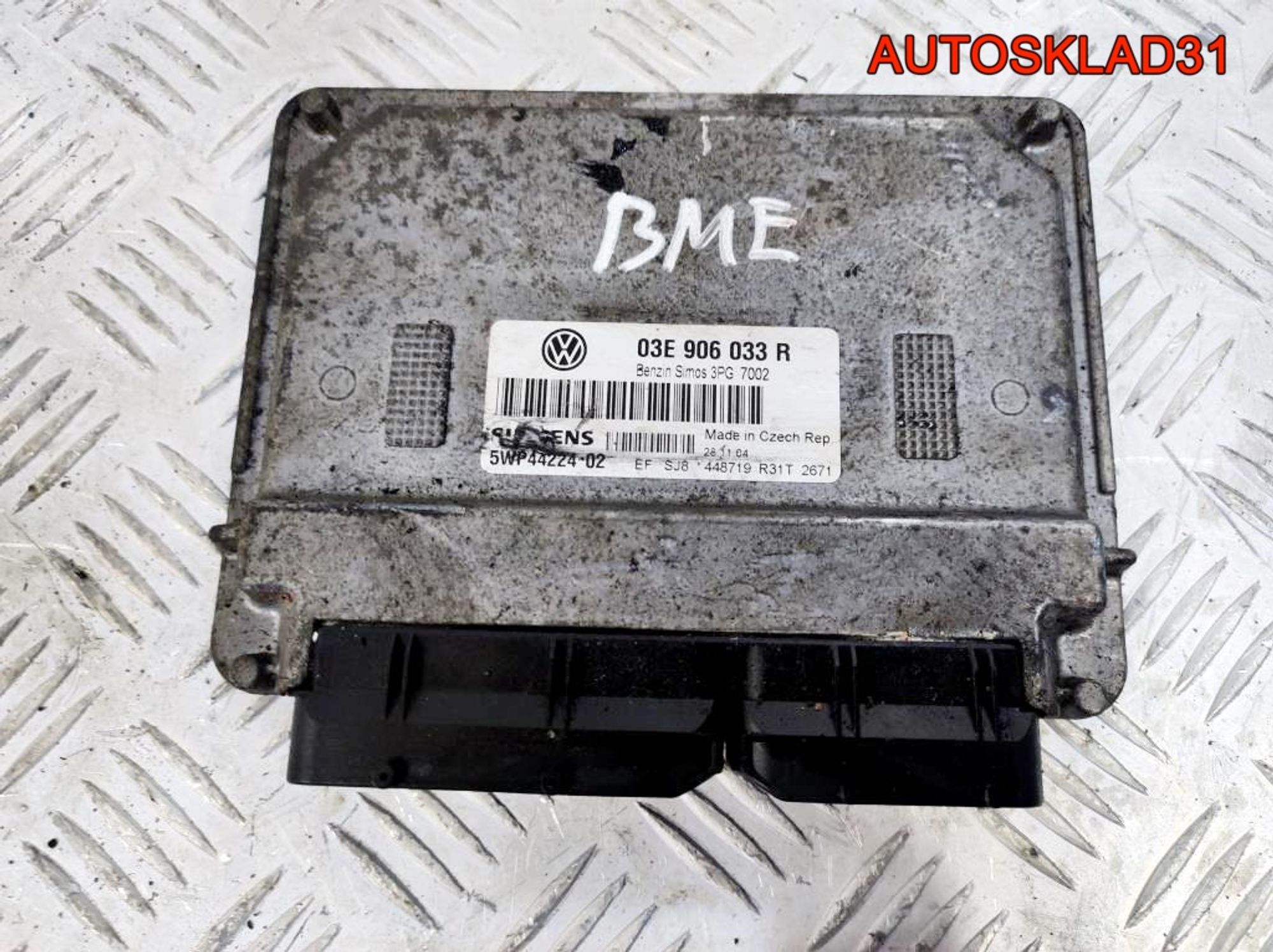 Блок эбу Volkswagen Polo 4 1,2 BME 03E906033R - АвтоСклад31.рф - авторазборка контрактные б/у запчасти в г. Белгород Блок эбу Volkswagen Polo 4 1,2 BME 03E906033R - АвтоСклад31.рф - авторазборка контрактные б/у запчасти в г. Белгород