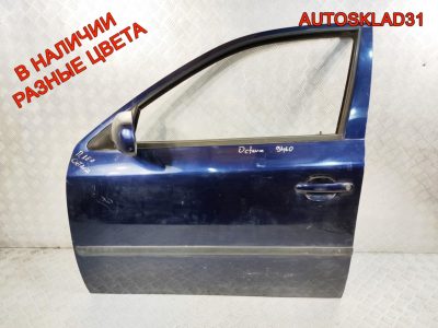 Дверь передняя левая Голая Skoda Octavia A4 1U4831055 - АвтоСклад31.рф - авторазборка контрактные б/у запчасти в г. Белгород