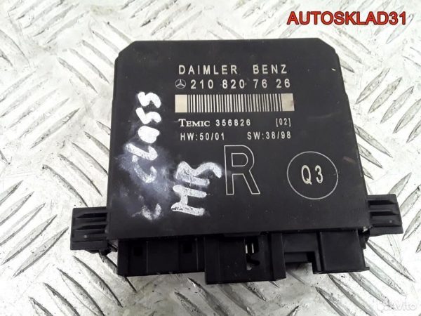 Стартер BMW E46 2,0 M47T OE4 7787354 дизель - АвтоСклад31.рф - авторазборка контрактные б/у запчасти в г. Белгород