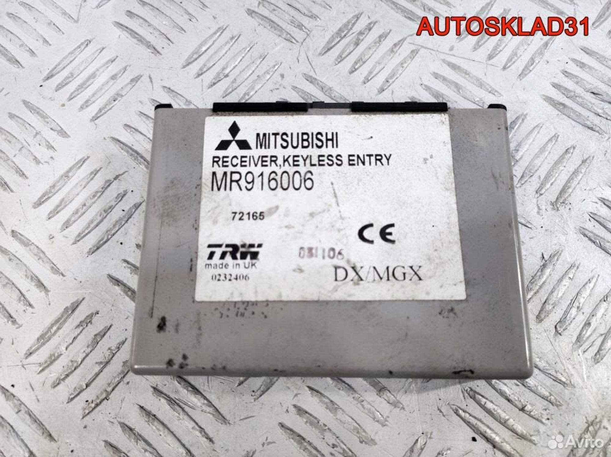 Блок электронный Mitsubishi Carisma DA MR916006 - АвтоСклад31.рф - авторазборка контрактные б/у запчасти в г. Белгород Блок электронный Mitsubishi Carisma DA MR916006 - АвтоСклад31.рф - авторазборка контрактные б/у запчасти в г. Белгород