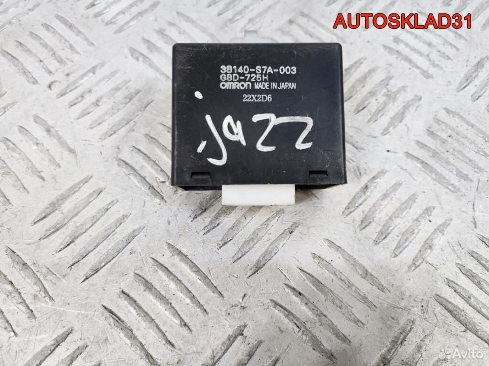 Реле стеклоочистителей Honda Jazz 38140S7A003 - АвтоСклад31.рф - авторазборка контрактные б/у запчасти в г. Белгород Реле стеклоочистителей Honda Jazz 38140S7A003 - АвтоСклад31.рф - авторазборка контрактные б/у запчасти в г. Белгород
