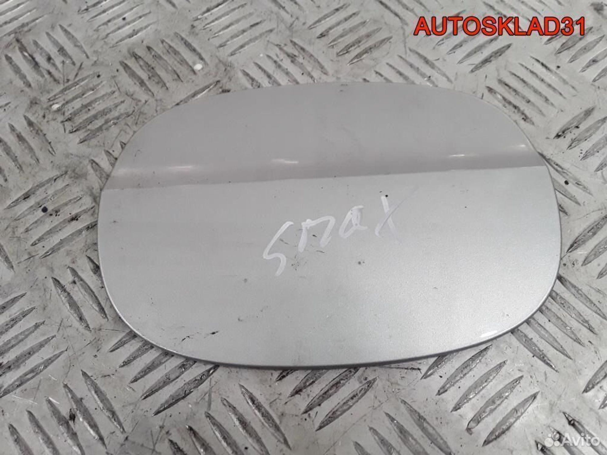 Лючок бензобака Ford S-MAX 6m21r405a02aa - АвтоСклад31.рф - авторазборка контрактные б/у запчасти в г. Белгород Лючок бензобака Ford S-MAX 6m21r405a02aa - АвтоСклад31.рф - авторазборка контрактные б/у запчасти в г. Белгород