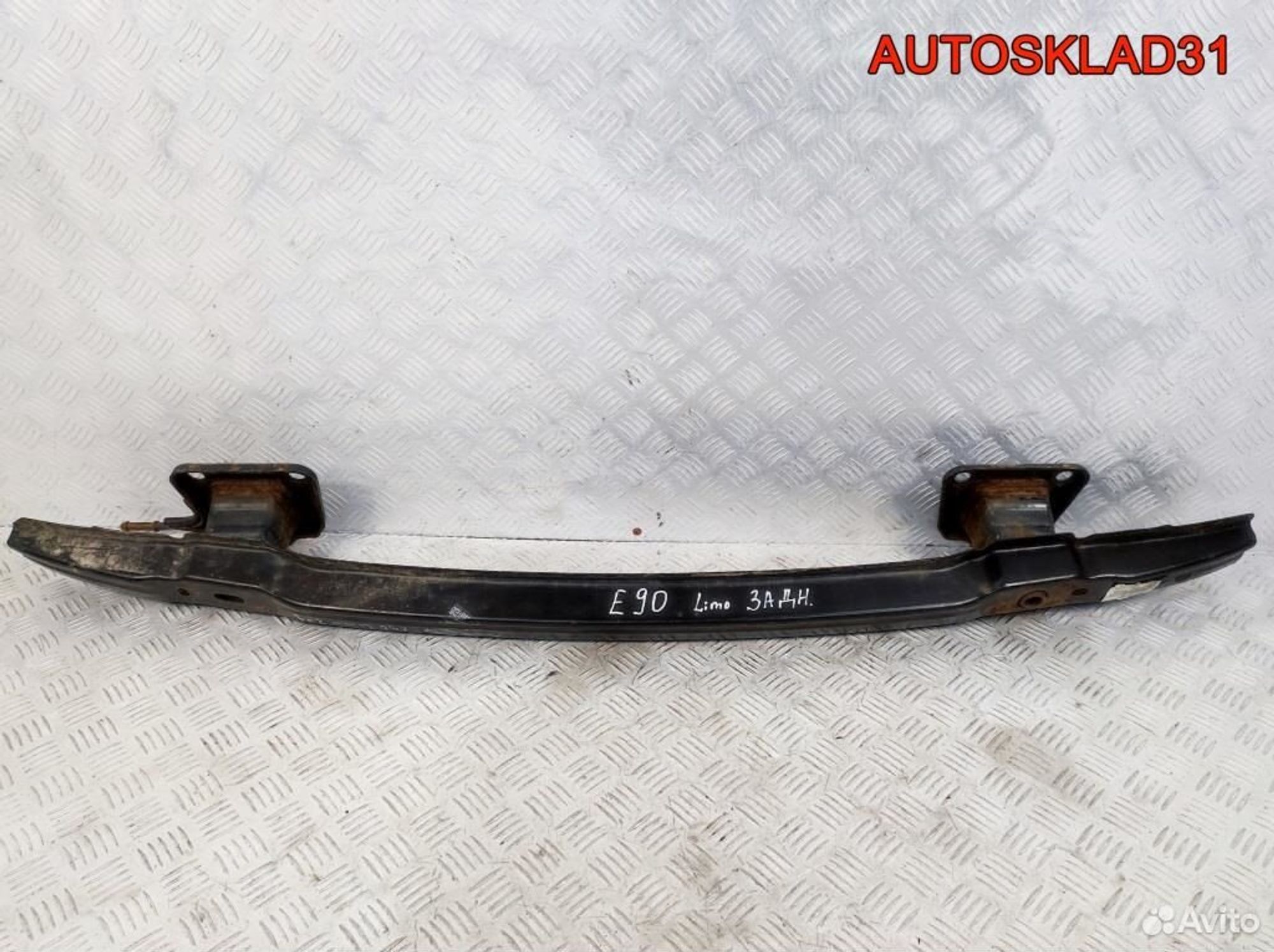 Усилитель заднего бампера BMW E90/E91 51127058467 - АвтоСклад31.рф - авторазборка контрактные б/у запчасти в г. Белгород Усилитель заднего бампера BMW E90/E91 51127058467 - АвтоСклад31.рф - авторазборка контрактные б/у запчасти в г. Белгород