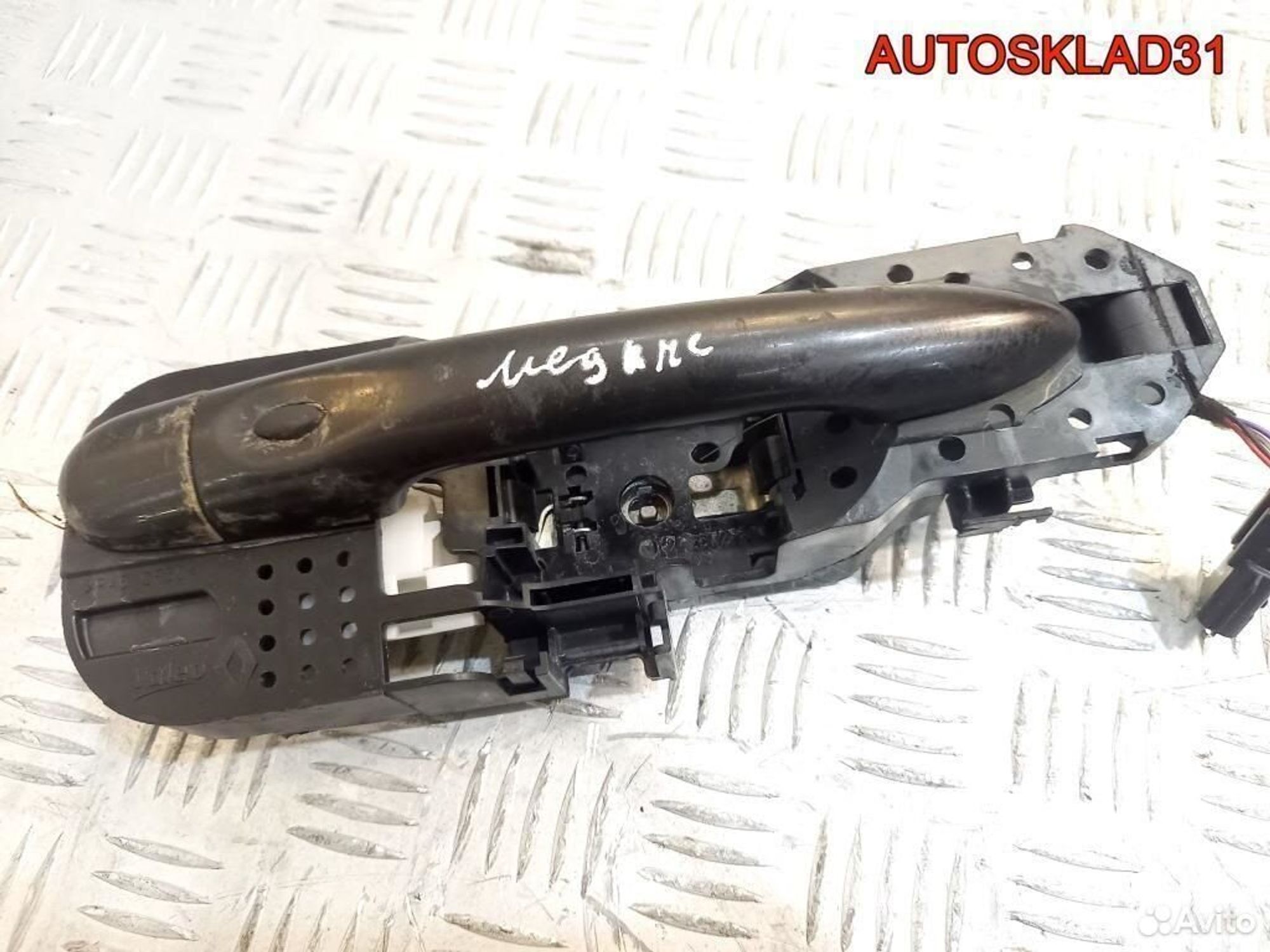Ручка двери передняя правая Renault Megane 3 - АвтоСклад31.рф - авторазборка контрактные б/у запчасти в г. Белгород Ручка двери передняя правая Renault Megane 3 - АвтоСклад31.рф - авторазборка контрактные б/у запчасти в г. Белгород