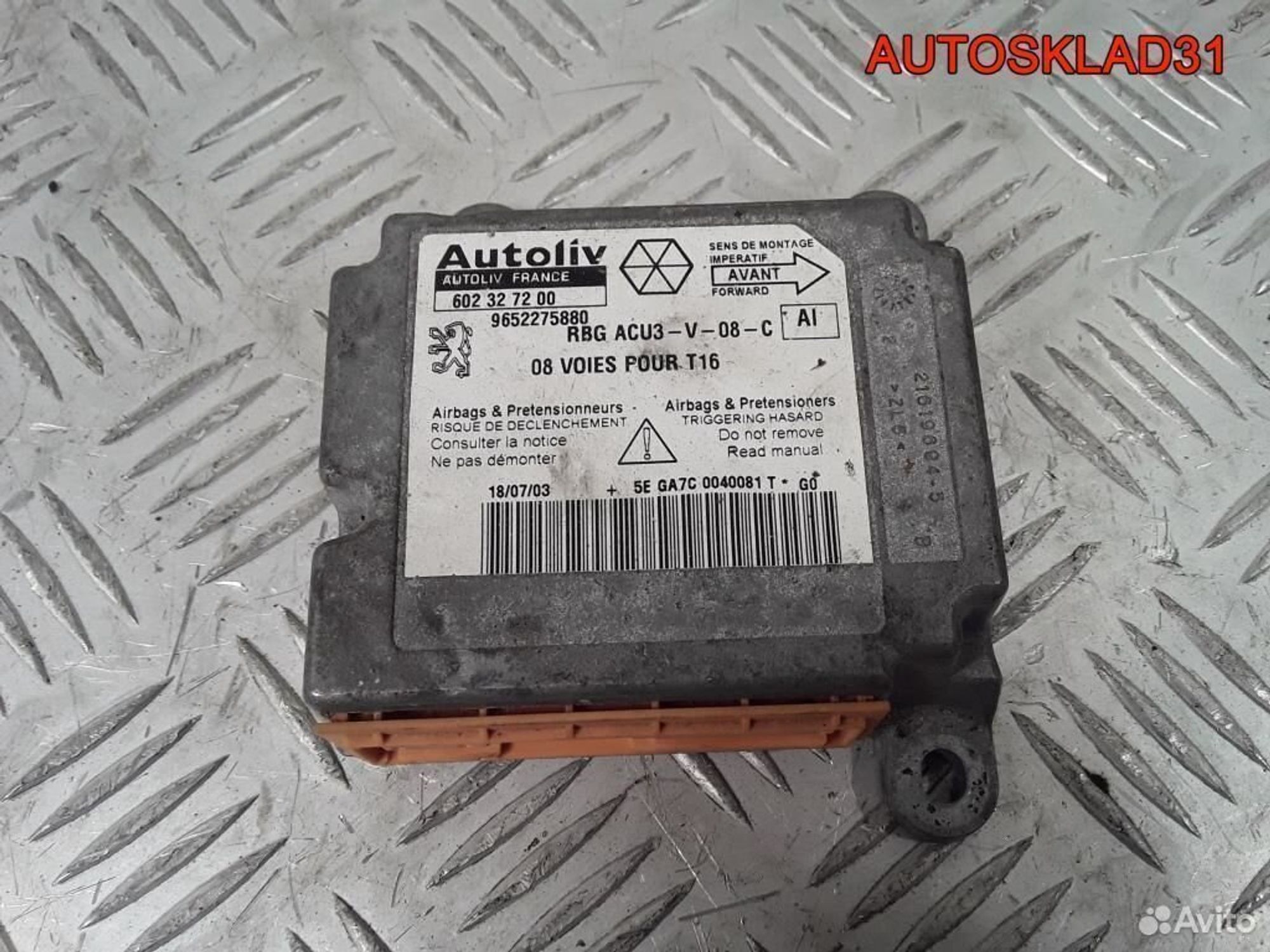 Блок управления Аирбаг Peugeot 206 602327200 - АвтоСклад31.рф - авторазборка контрактные б/у запчасти в г. Белгород Блок управления Аирбаг Peugeot 206 602327200 - АвтоСклад31.рф - авторазборка контрактные б/у запчасти в г. Белгород