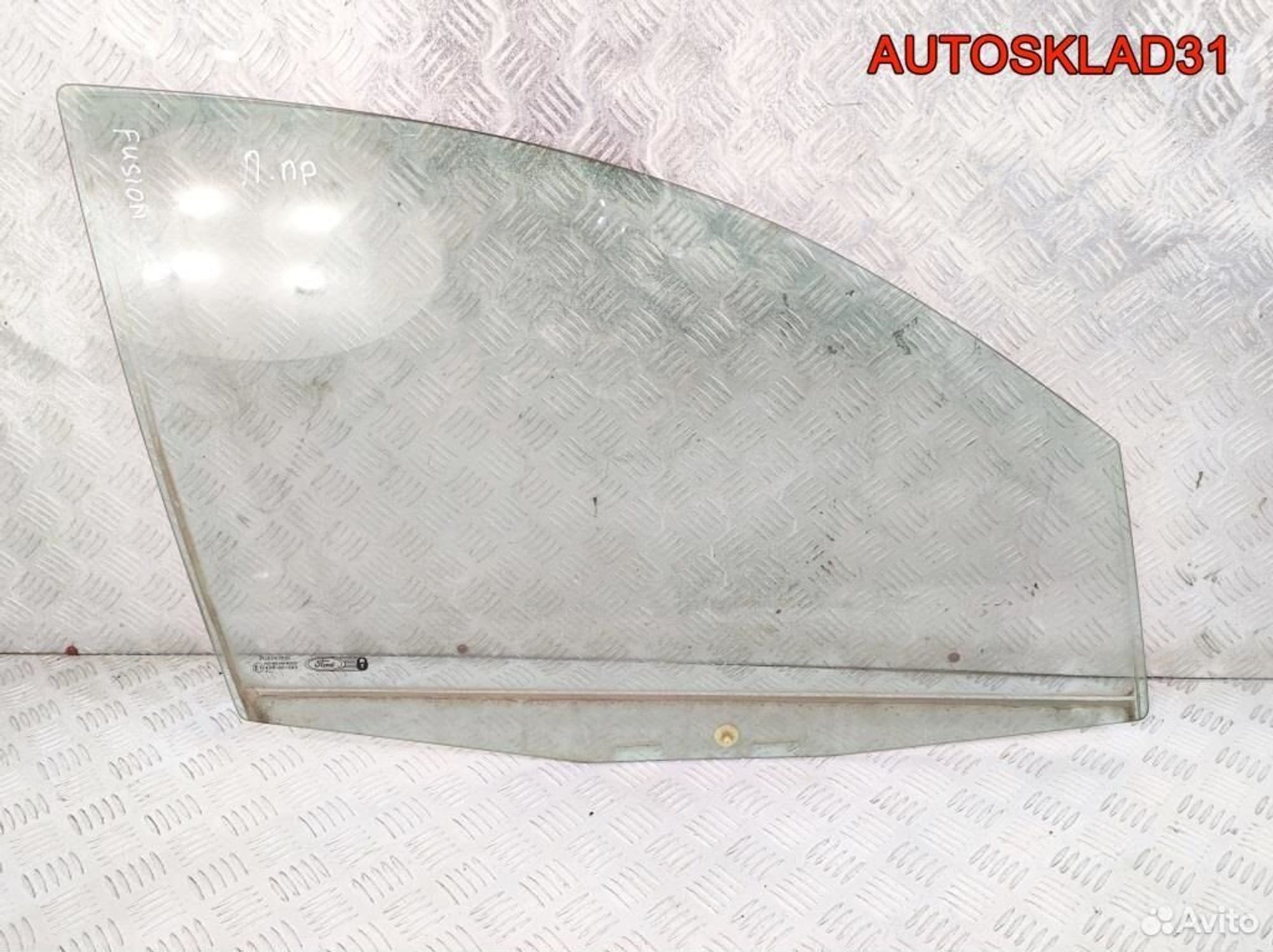 Стекло двери передней правой Ford Fusion 1336304 - АвтоСклад31.рф - авторазборка контрактные б/у запчасти в г. Белгород Стекло двери передней правой Ford Fusion 1336304 - АвтоСклад31.рф - авторазборка контрактные б/у запчасти в г. Белгород