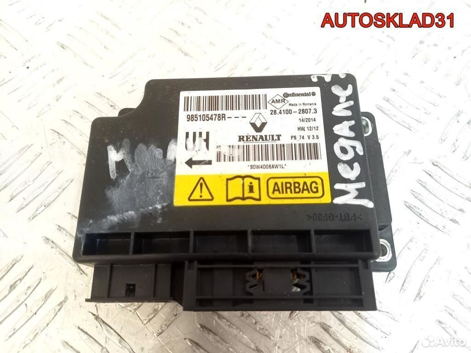 Блок управления Аирбаг Renault Megane 3 985105478R - АвтоСклад31.рф - авторазборка контрактные б/у запчасти в г. Белгород Блок управления Аирбаг Renault Megane 3 985105478R - АвтоСклад31.рф - авторазборка контрактные б/у запчасти в г. Белгород