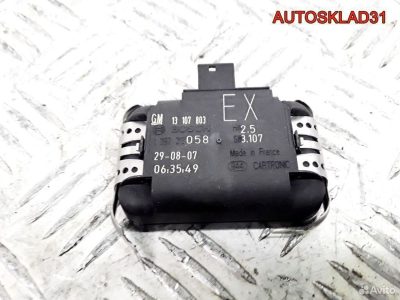Датчик дождя Opel Astra H 13107803 - АвтоСклад31.рф - авторазборка контрактные б/у запчасти в г. Белгород