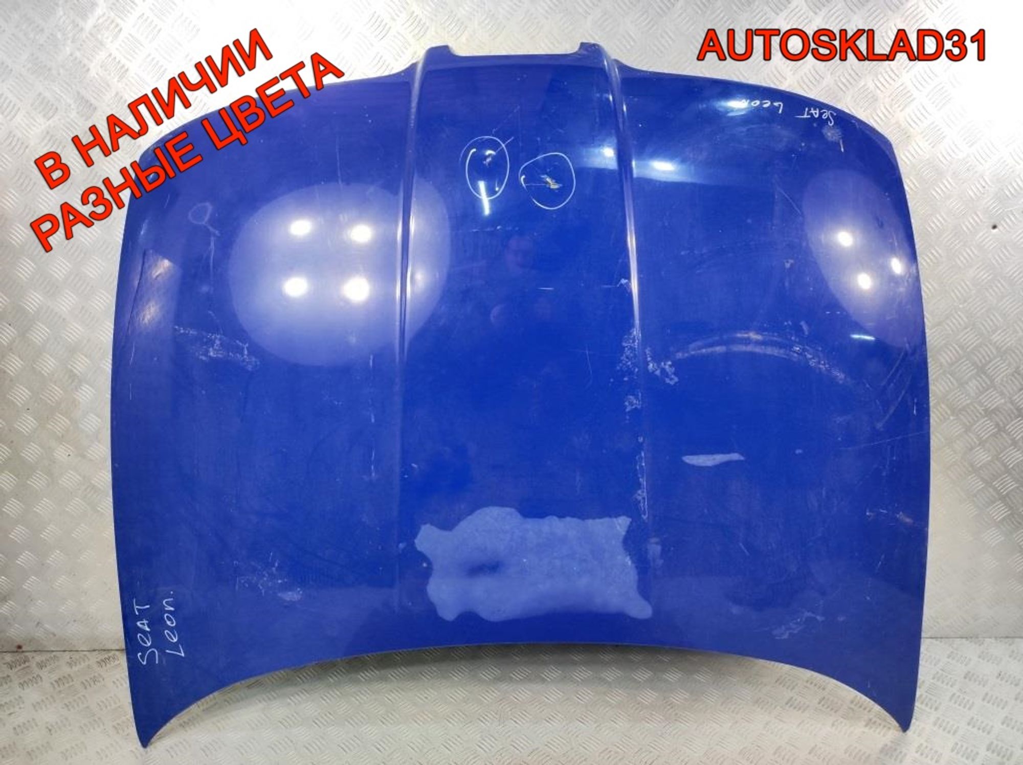 Капот Seat Leon 1M0823033D - АвтоСклад31.рф - авторазборка контрактные б/у запчасти в г. Белгород Капот Seat Leon 1M0823033D - АвтоСклад31.рф - авторазборка контрактные б/у запчасти в г. Белгород