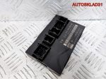 Блок комфорта Volkswagen Passat B6 3C0959433AB - АвтоСклад31.рф - авторазборка контрактные б/у запчасти в г. Белгород