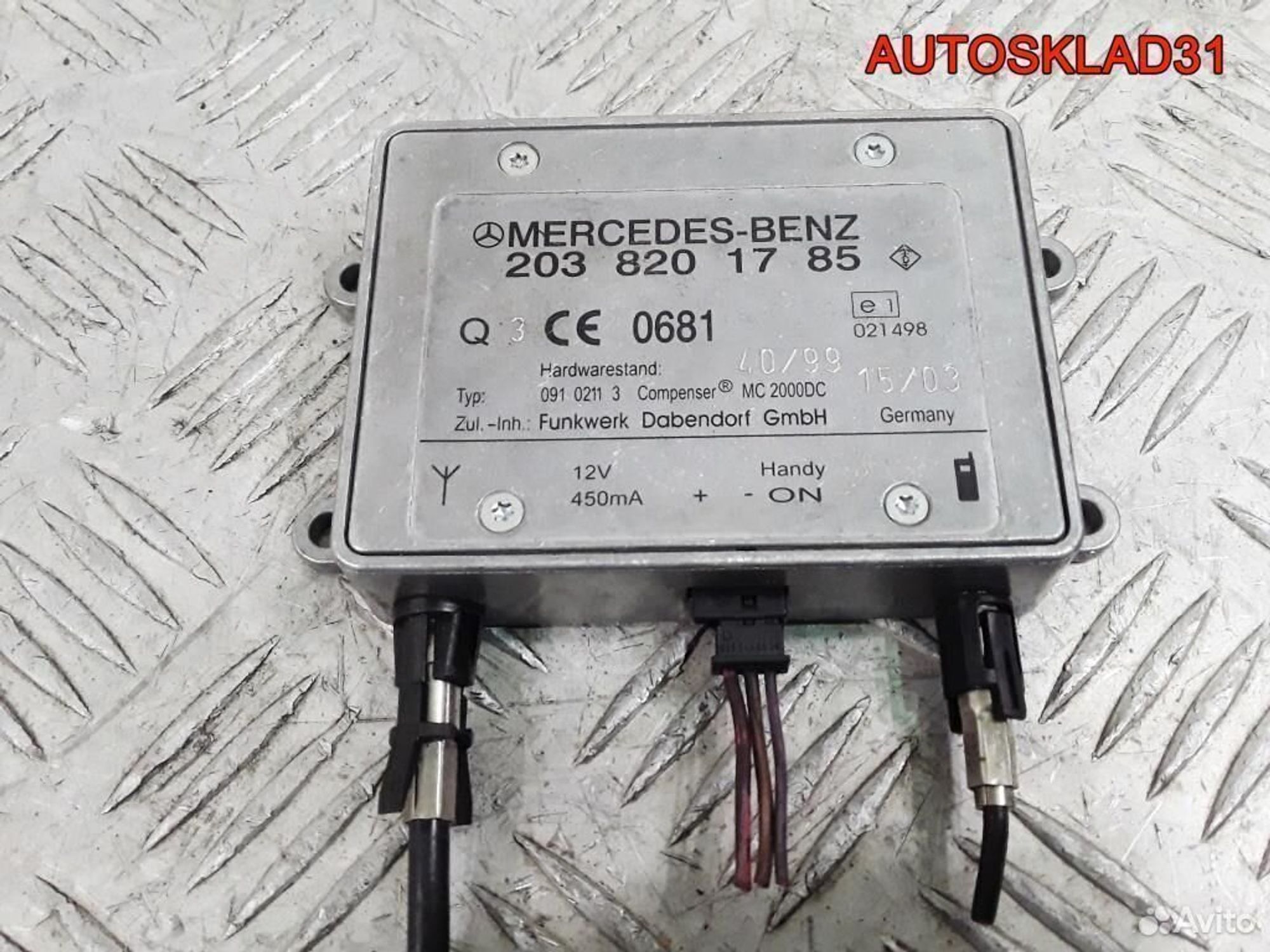 Усилитель антенны Mercedes Benz W203 A2038201785 - АвтоСклад31.рф - авторазборка контрактные б/у запчасти в г. Белгород Усилитель антенны Mercedes Benz W203 A2038201785 - АвтоСклад31.рф - авторазборка контрактные б/у запчасти в г. Белгород