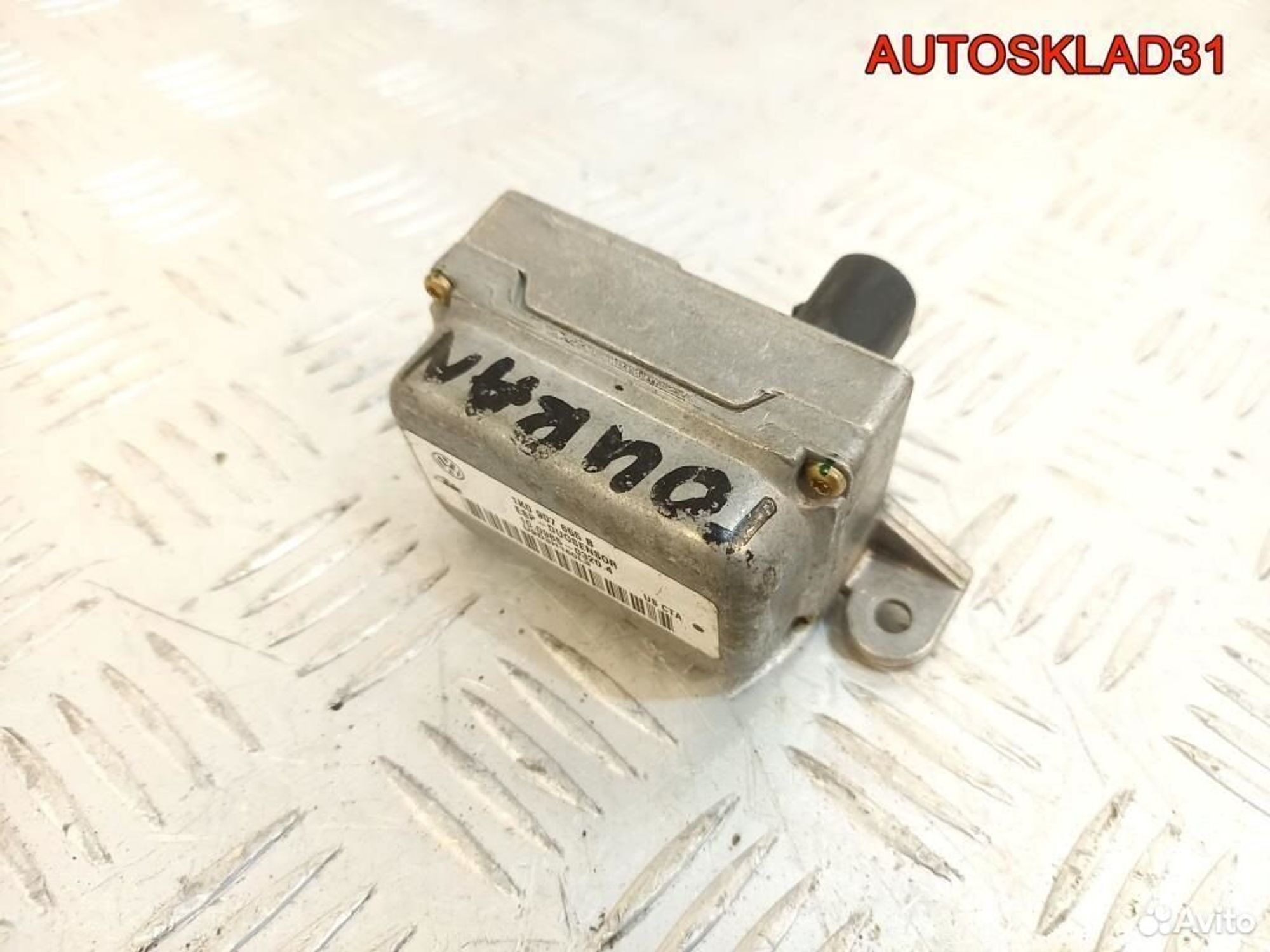 Датчик ускорения Volkswagen Touran 1K0907655B - АвтоСклад31.рф - авторазборка контрактные б/у запчасти в г. Белгород Датчик ускорения Volkswagen Touran 1K0907655B - АвтоСклад31.рф - авторазборка контрактные б/у запчасти в г. Белгород