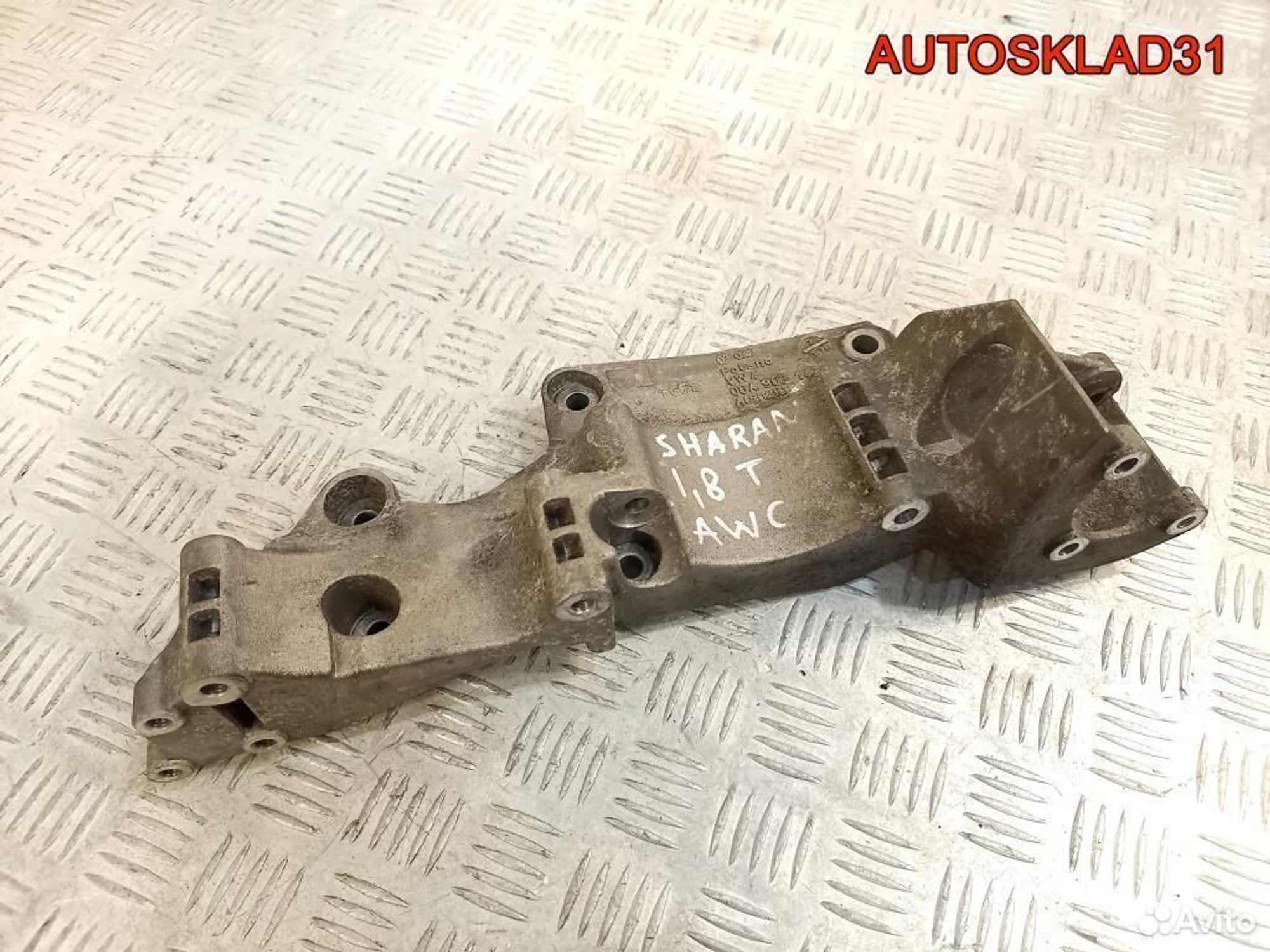 Кронштейн генератора Volkswagen Sharan 06A903143P - АвтоСклад31.рф - авторазборка контрактные б/у запчасти в г. Белгород Кронштейн генератора Volkswagen Sharan 06A903143P - АвтоСклад31.рф - авторазборка контрактные б/у запчасти в г. Белгород