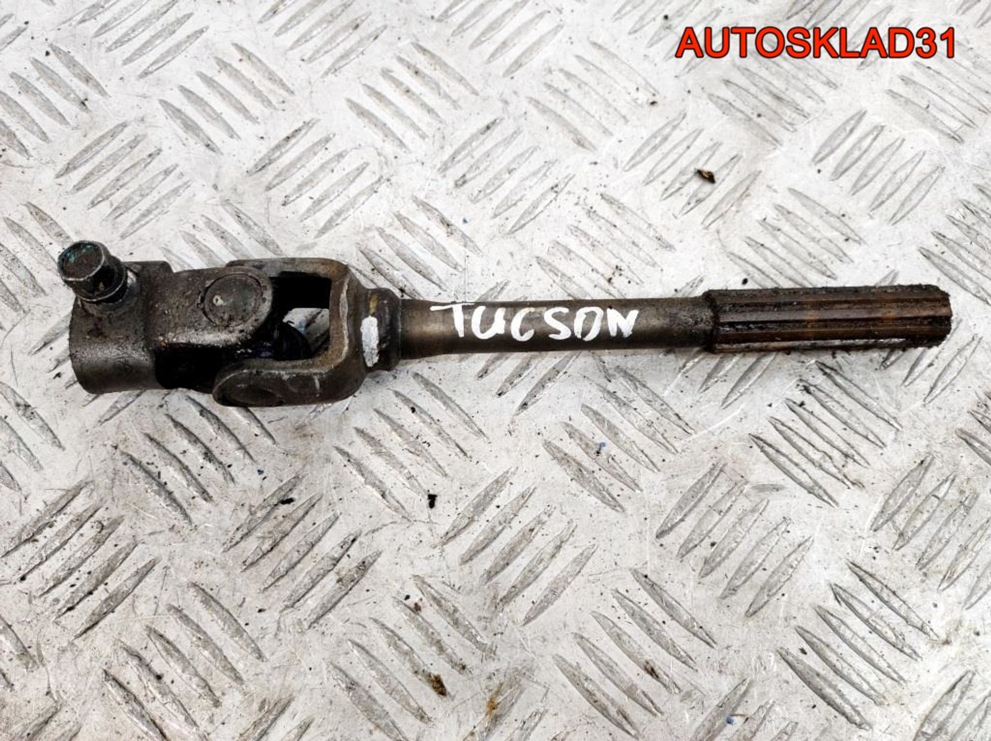 Кардан рулевой Kia Sportage 2 2.0 G4GC 564002E100 - АвтоСклад31.рф - авторазборка контрактные б/у запчасти в г. Белгород Кардан рулевой Kia Sportage 2 2.0 G4GC 564002E100 - АвтоСклад31.рф - авторазборка контрактные б/у запчасти в г. Белгород