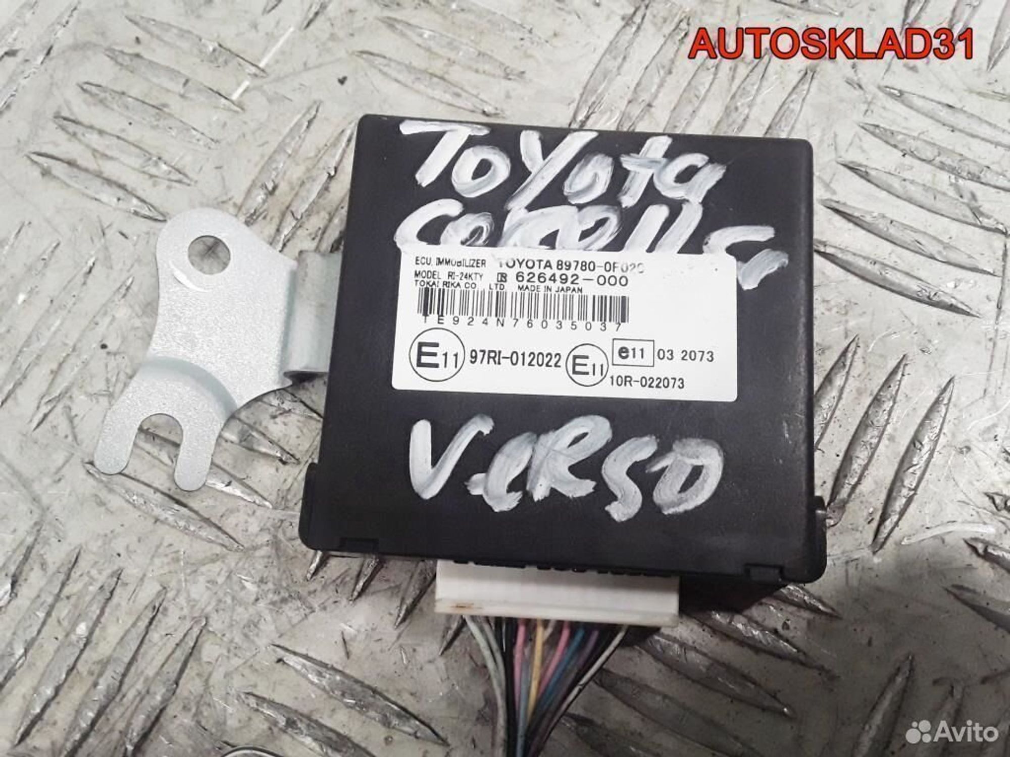 Блок иммобилайзера Toyota Corolla Verso 897800F020 - АвтоСклад31.рф - авторазборка контрактные б/у запчасти в г. Белгород Блок иммобилайзера Toyota Corolla Verso 897800F020 - АвтоСклад31.рф - авторазборка контрактные б/у запчасти в г. Белгород