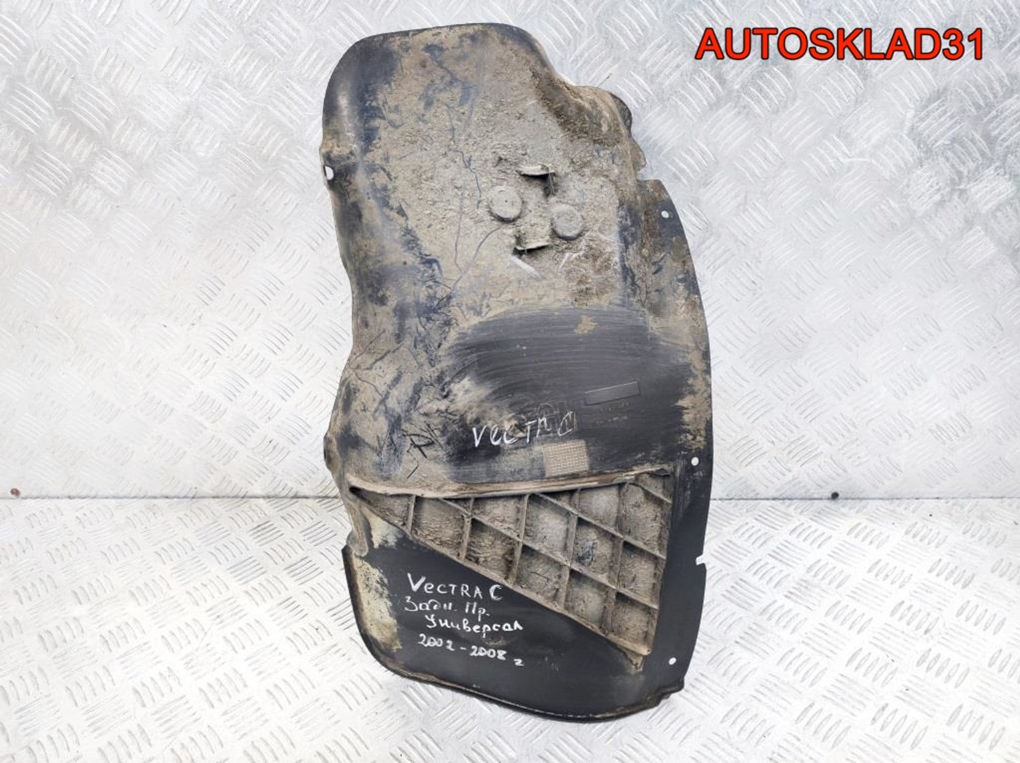 Локер заний правый Opel Vectra C 9180847 Универсал - АвтоСклад31.рф - авторазборка контрактные б/у запчасти в г. Белгород Локер заний правый Opel Vectra C 9180847 Универсал - АвтоСклад31.рф - авторазборка контрактные б/у запчасти в г. Белгород