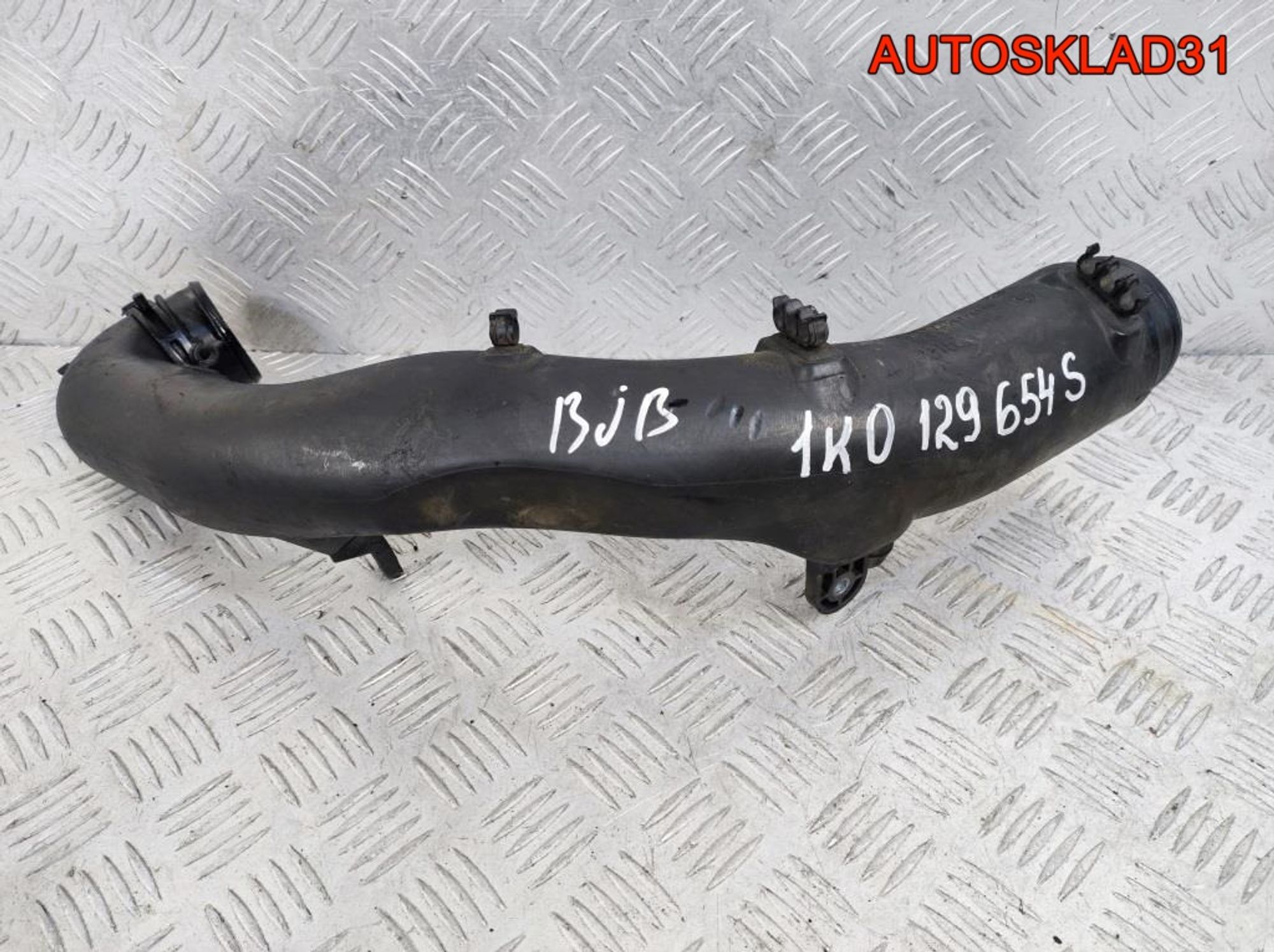 Патрубок интеркулера VW Caddy 3 1.9 BJB 1K0129654S - АвтоСклад31.рф - авторазборка контрактные б/у запчасти в г. Белгород Патрубок интеркулера VW Caddy 3 1.9 BJB 1K0129654S - АвтоСклад31.рф - авторазборка контрактные б/у запчасти в г. Белгород