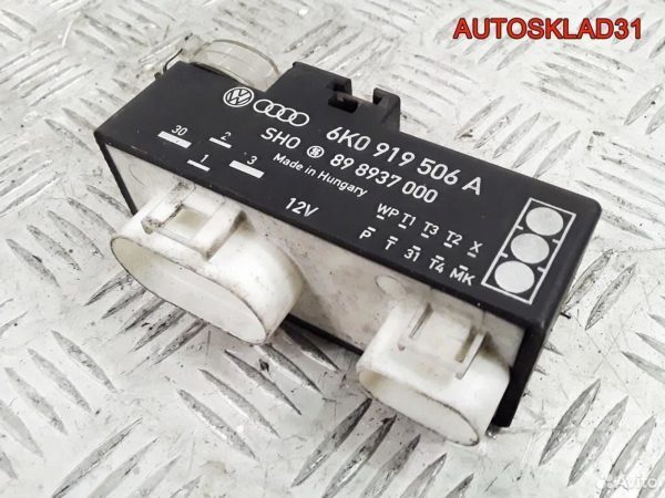 Кронштейны усилителя переднего бампера Audi A4 B5 - АвтоСклад31.рф - авторазборка контрактные б/у запчасти в г. Белгород