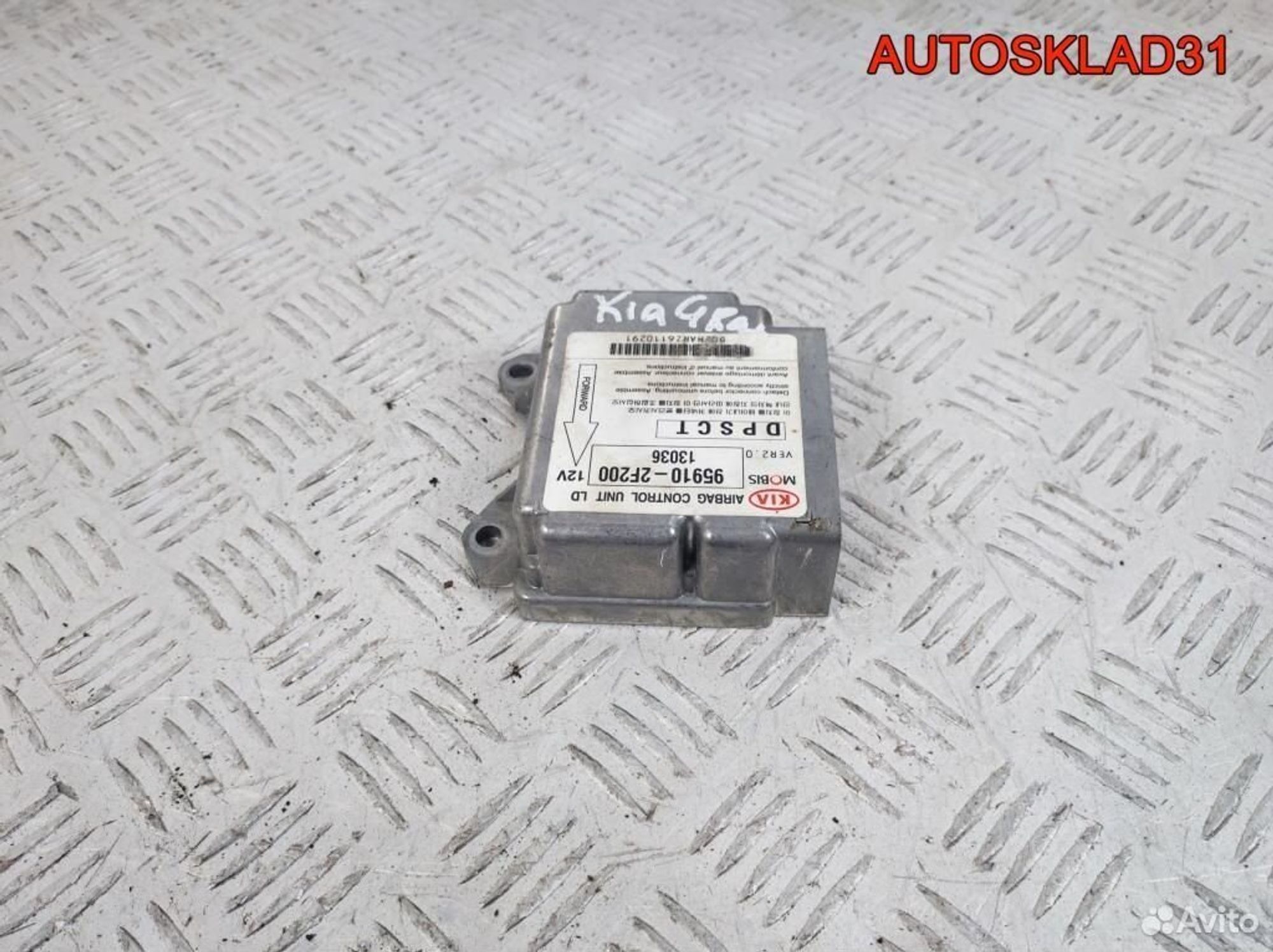 Блок управления AIR BAG Kia Cerato 959102F200 - АвтоСклад31.рф - авторазборка контрактные б/у запчасти в г. Белгород Блок управления AIR BAG Kia Cerato 959102F200 - АвтоСклад31.рф - авторазборка контрактные б/у запчасти в г. Белгород