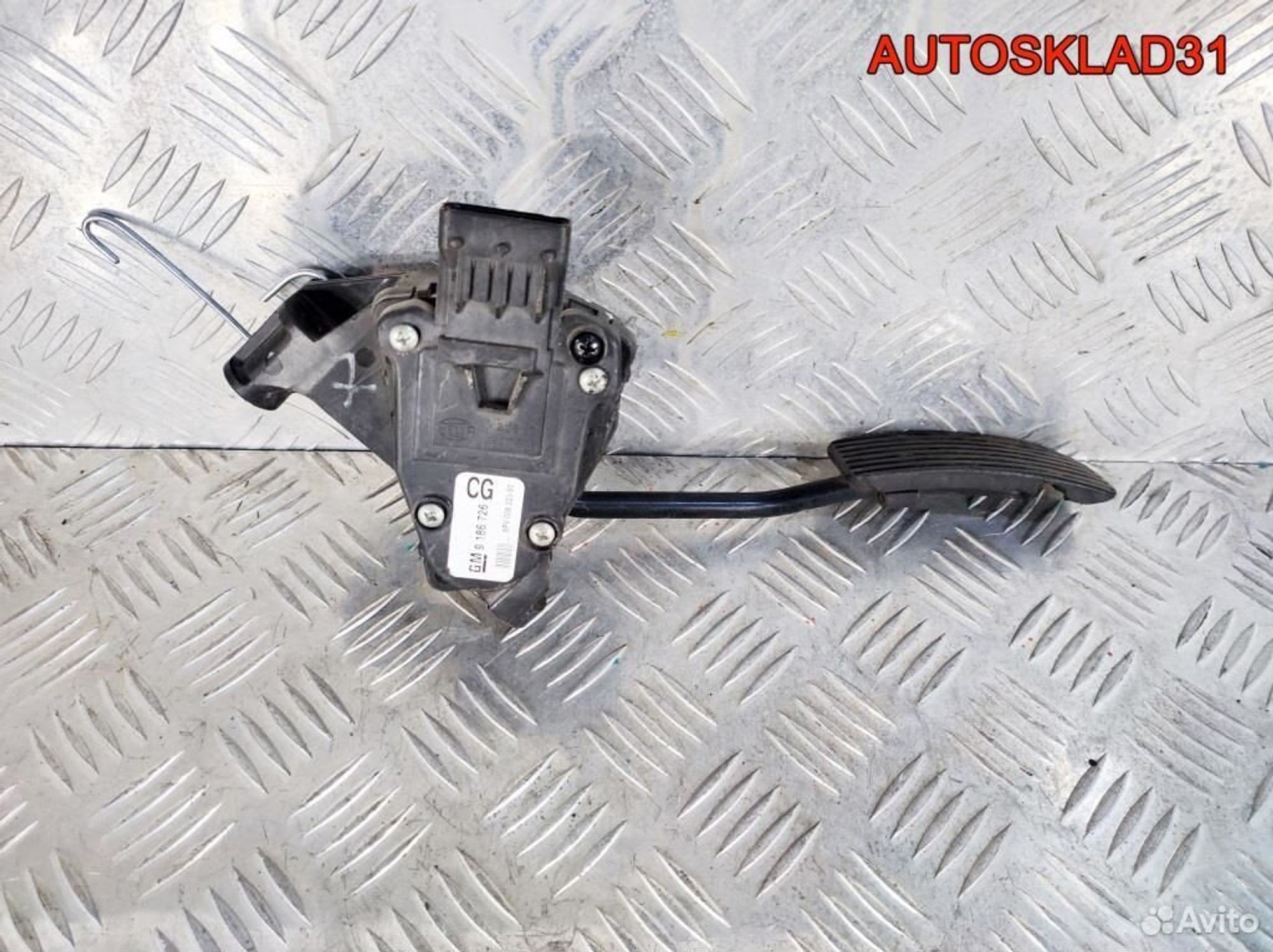 Педаль газа Opel Vectra C 9186726 - АвтоСклад31.рф - авторазборка контрактные б/у запчасти в г. Белгород Педаль газа Opel Vectra C 9186726 - АвтоСклад31.рф - авторазборка контрактные б/у запчасти в г. Белгород