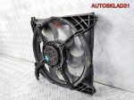 Вентилятор радиатора Hyundai Trajet gpbf00S3A2192 - АвтоСклад31.рф - авторазборка контрактные б/у запчасти в г. Белгород