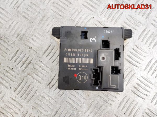 Эбу Volkswagen Golf 4 1,6 AEH 06A906019D - АвтоСклад31.рф - авторазборка контрактные б/у запчасти в г. Белгород