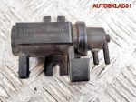 Клапан электромагнитный BMW E90 2.0 N47D20A 11747805391 - АвтоСклад31.рф - авторазборка контрактные б/у запчасти в г. Белгород