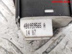 Переключатель регулировки зеркала Audi A6 C5 4B0959565A - АвтоСклад31.рф - авторазборка контрактные б/у запчасти в г. Белгород