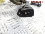 Кнопка Chevrolet Evanda 96284751 - АвтоСклад31.рф - авторазборка контрактные б/у запчасти в г. Белгород