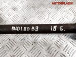 Привод передний левый Audi 80 B3 1,8 Бензин - АвтоСклад31.рф - авторазборка контрактные б/у запчасти в г. Белгород