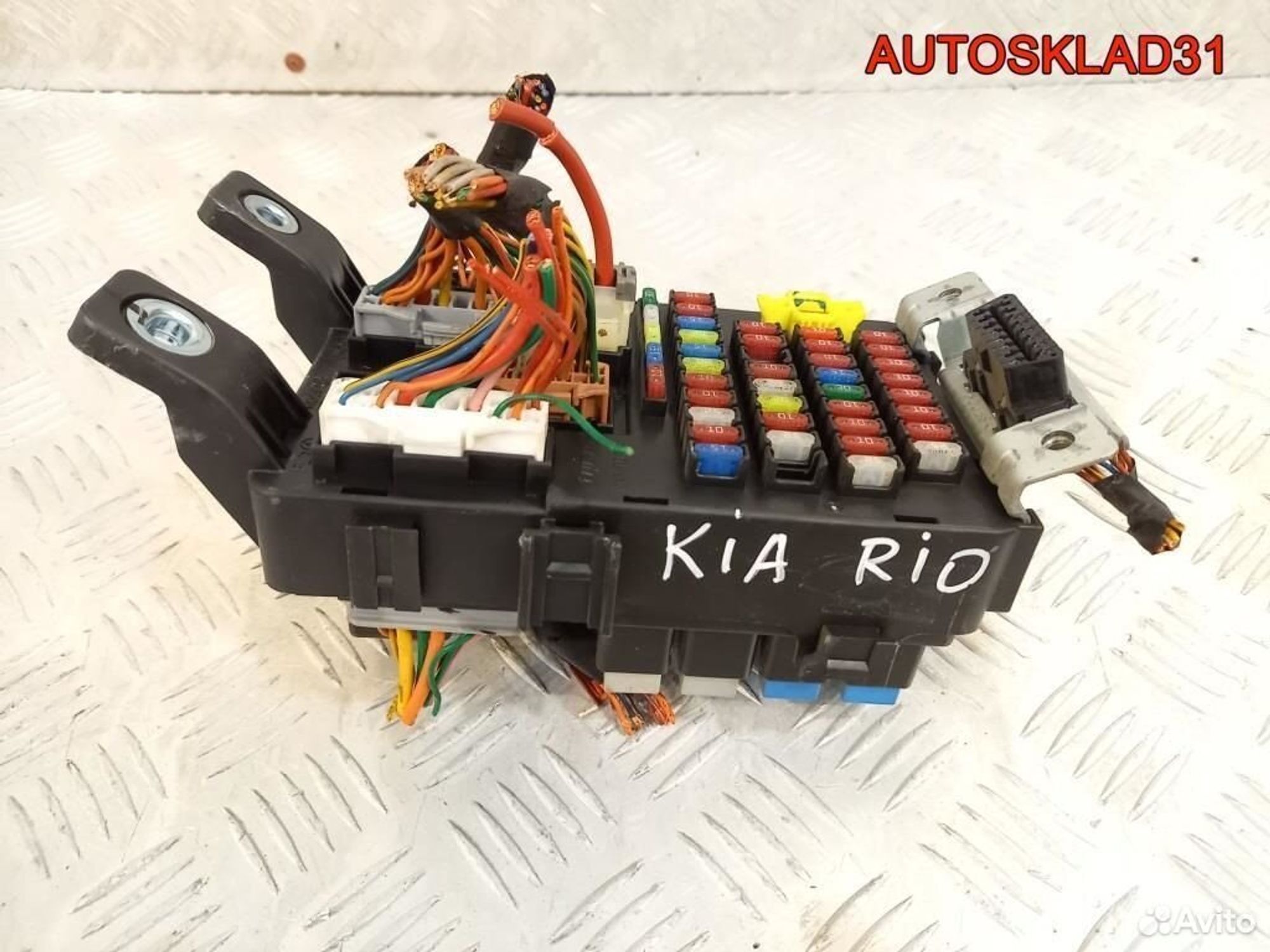 Блок предохранителей Kia Rio 919501G010 - АвтоСклад31.рф - авторазборка контрактные б/у запчасти в г. Белгород Блок предохранителей Kia Rio 919501G010 - АвтоСклад31.рф - авторазборка контрактные б/у запчасти в г. Белгород