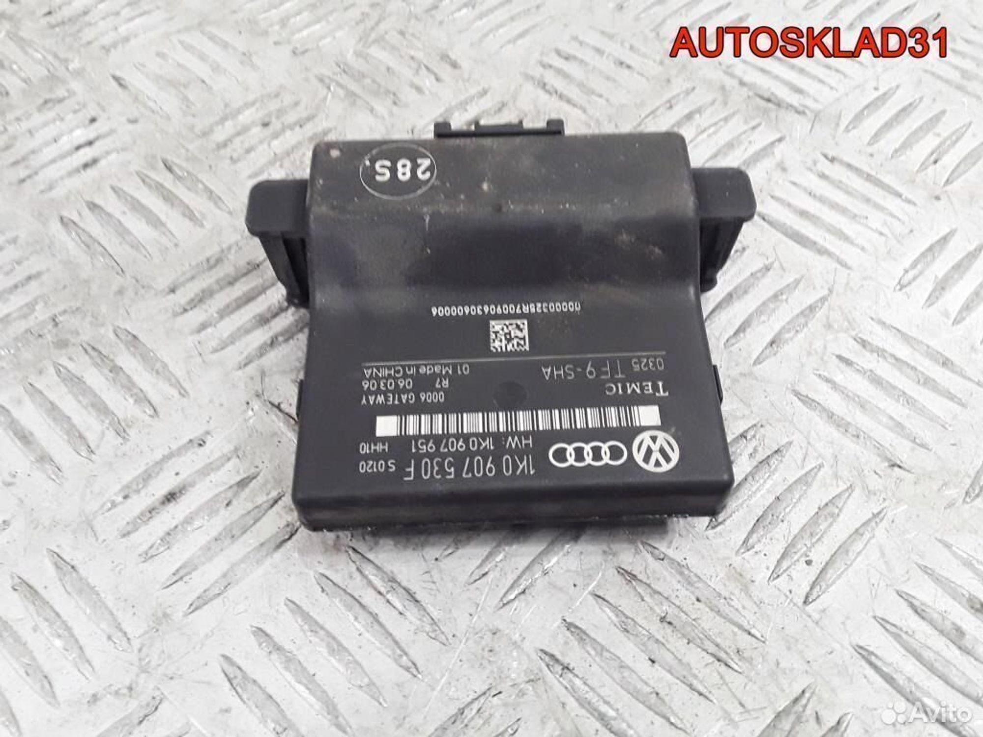 Блок электронный Skoda Superb 1K0907530F - АвтоСклад31.рф - авторазборка контрактные б/у запчасти в г. Белгород Блок электронный Skoda Superb 1K0907530F - АвтоСклад31.рф - авторазборка контрактные б/у запчасти в г. Белгород